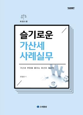 교재